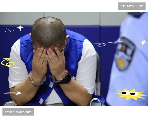 成功打击一个操纵意乙比赛的赌博团伙